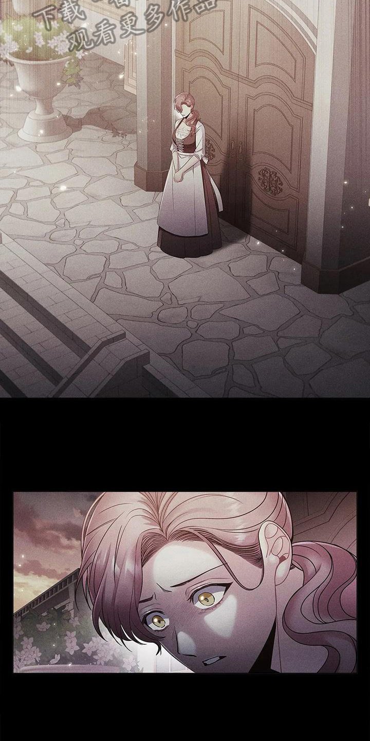 第21章：将死
