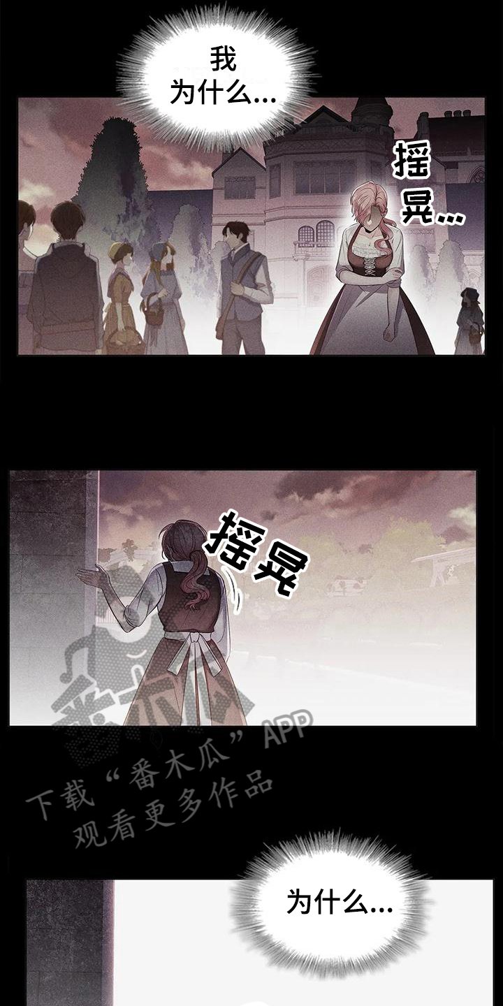 第21章：将死