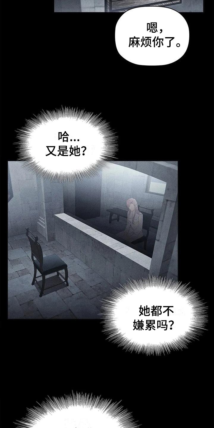 第21章：将死