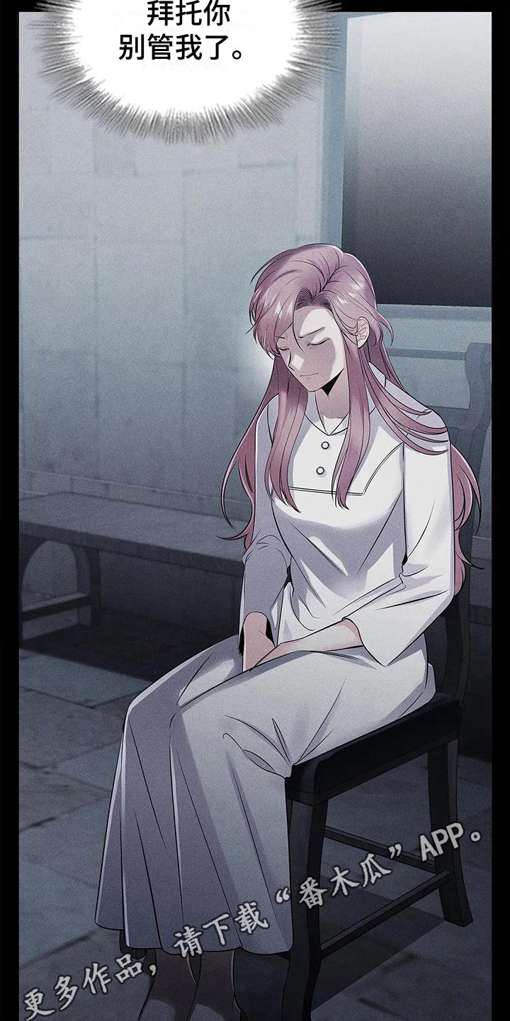 第21章：将死