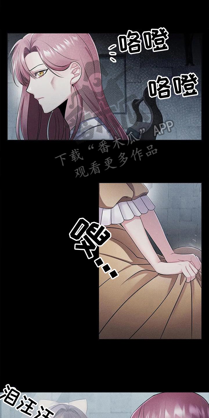 第22章：羡慕