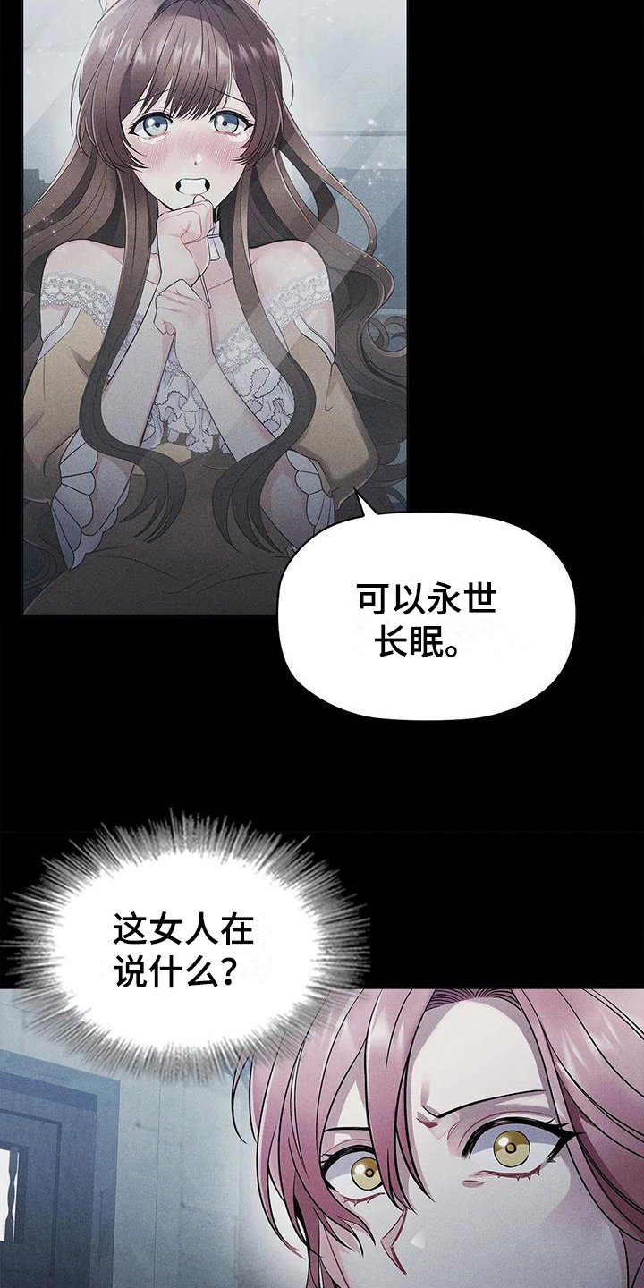 第22章：羡慕