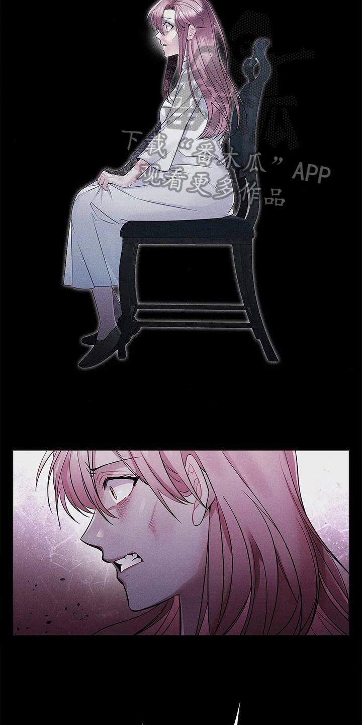 第22章：羡慕