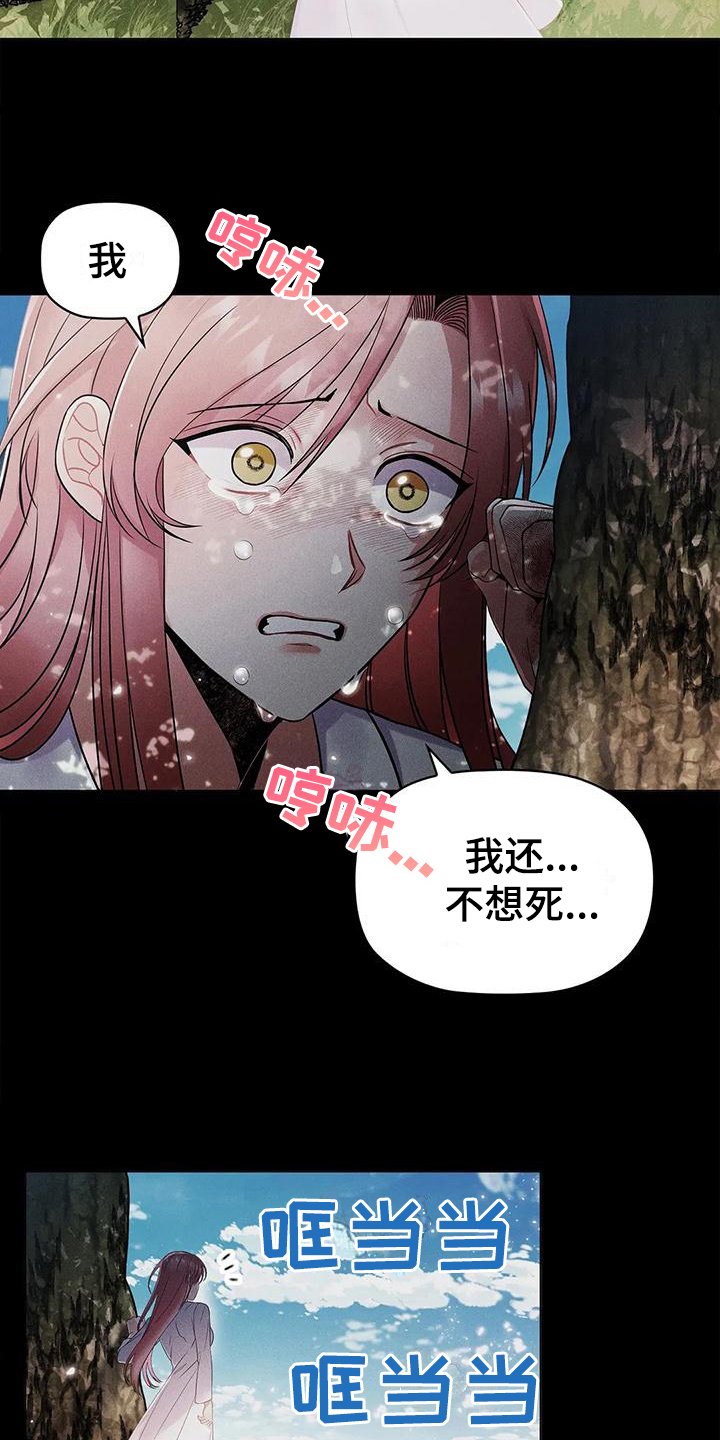 第22章：羡慕
