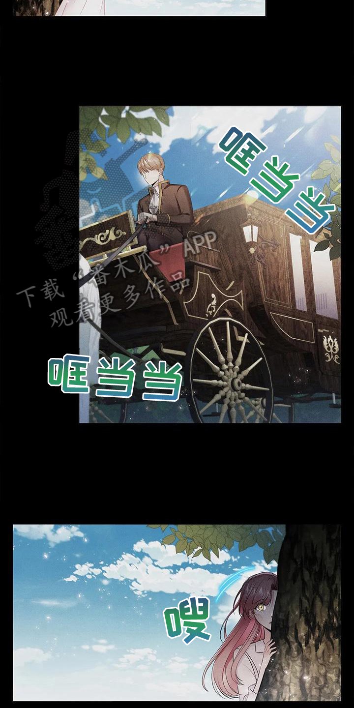 第22章：羡慕