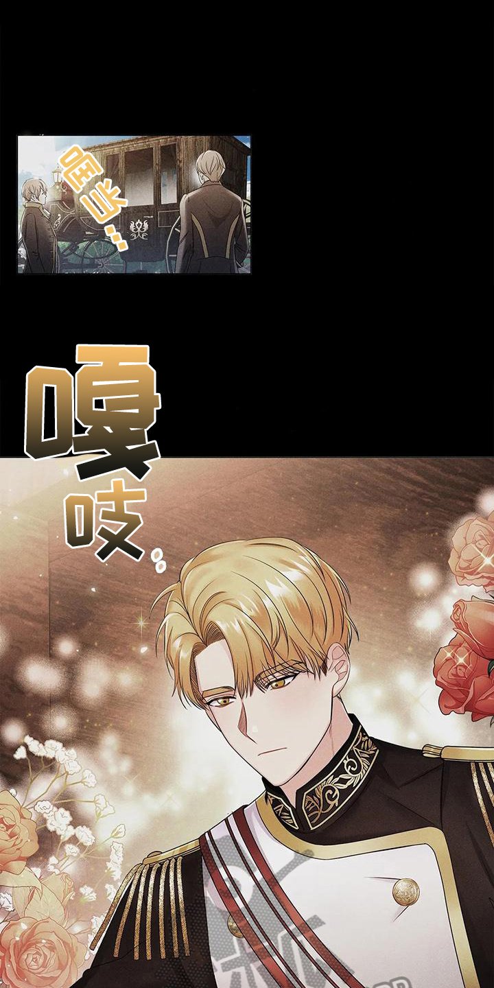 第22章：羡慕