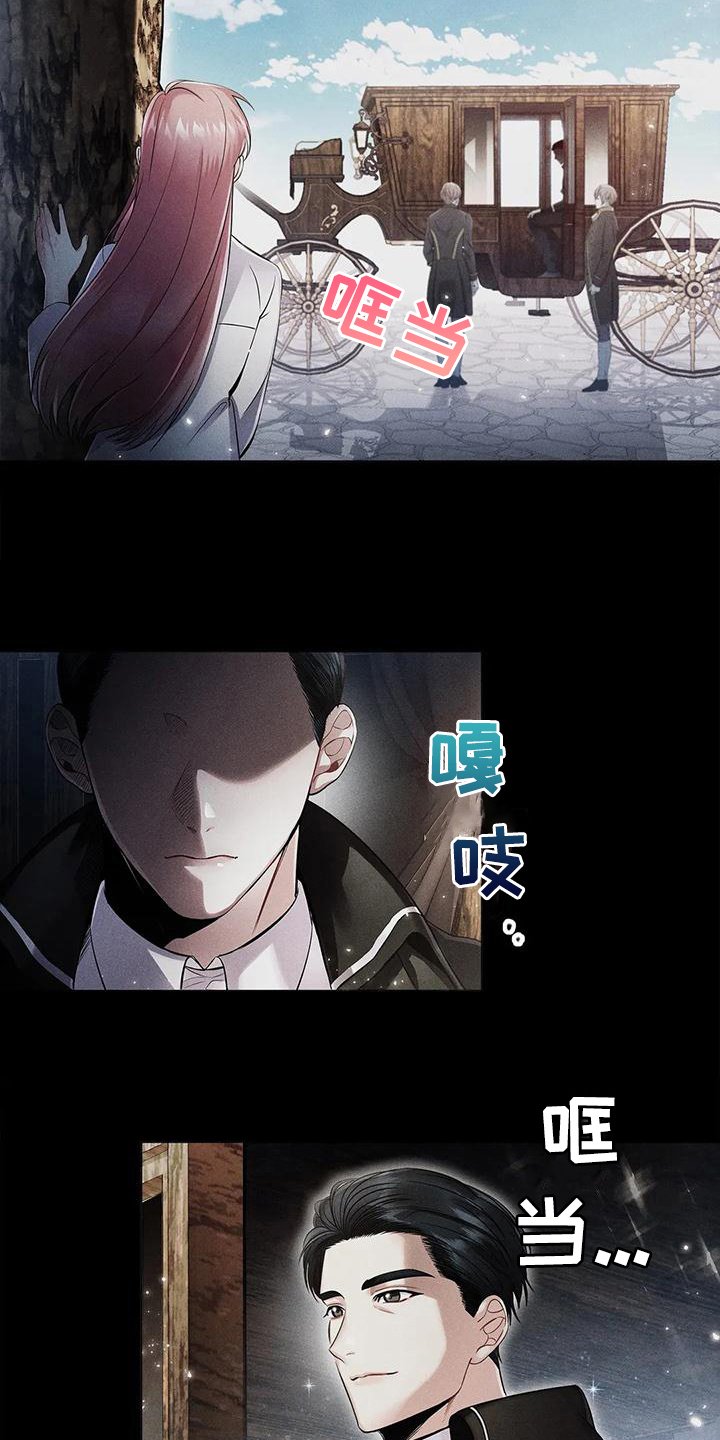 第22章：羡慕