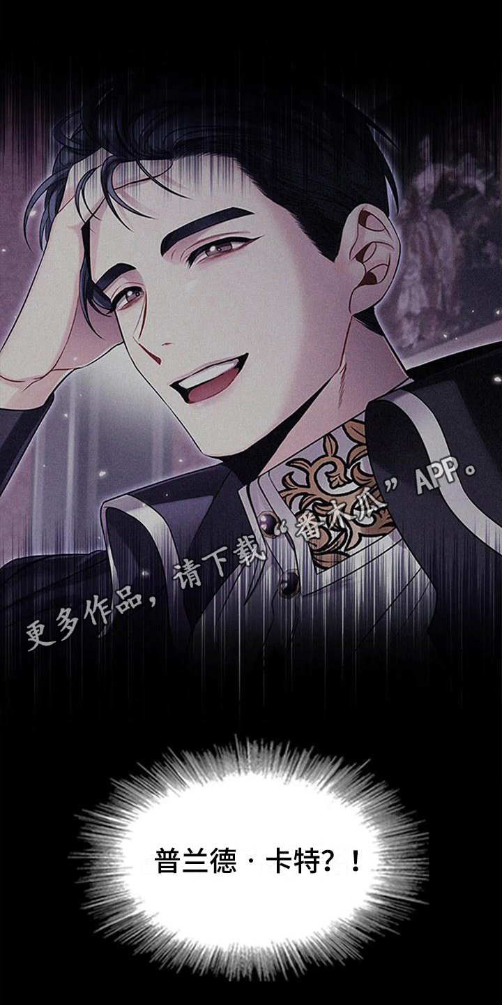 第22章：羡慕