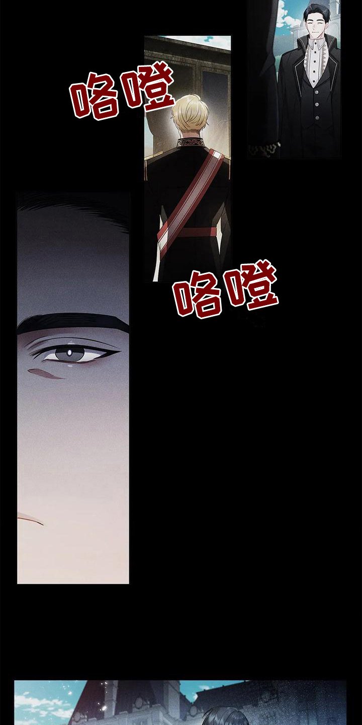 第23章：复仇之魂