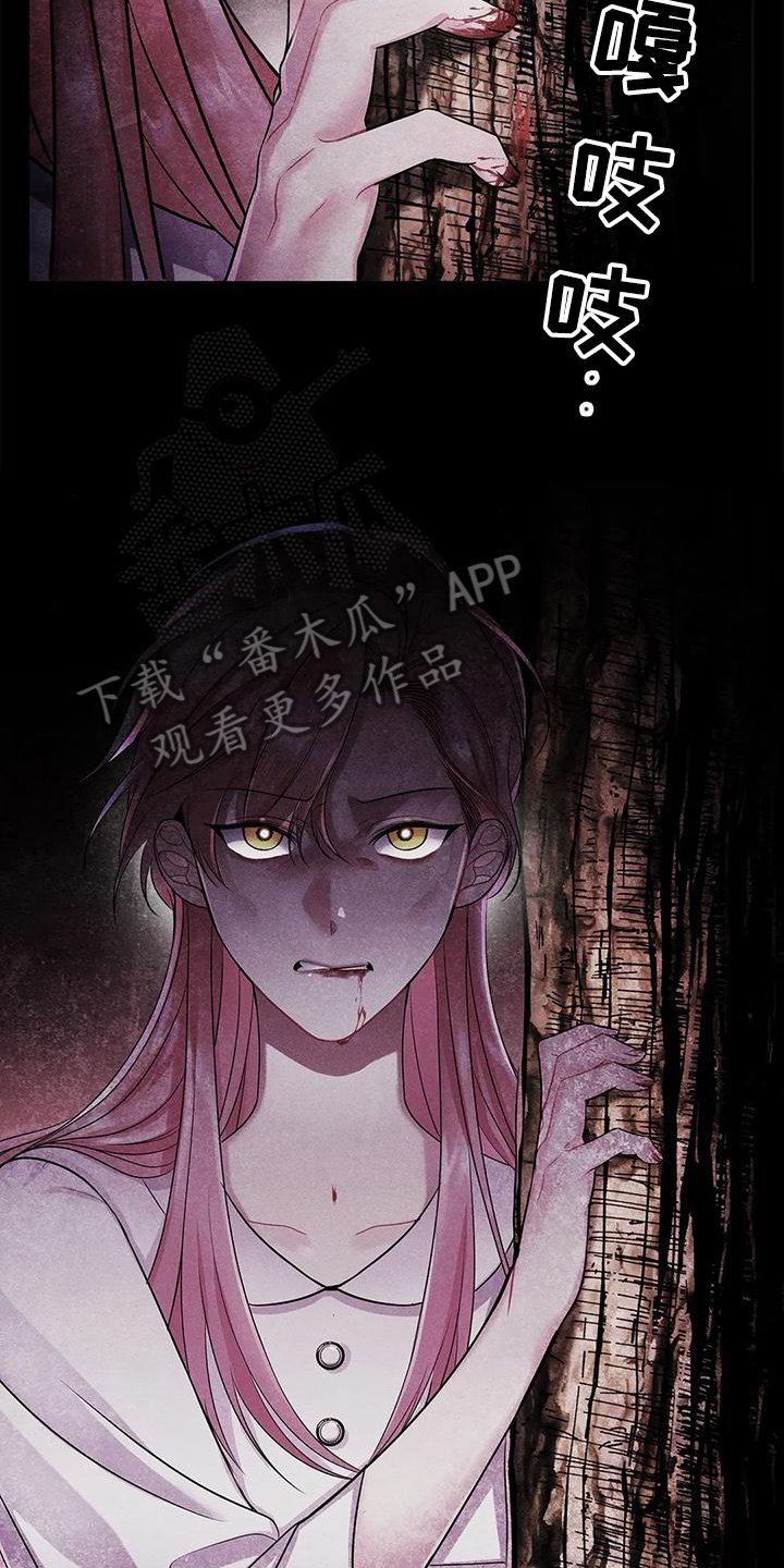 第23章：复仇之魂