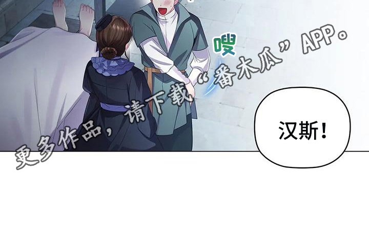 第23章：复仇之魂