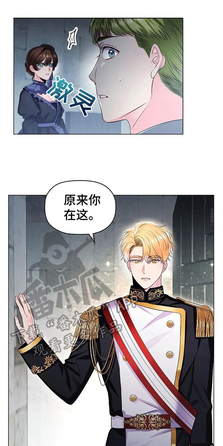 第24章：不同