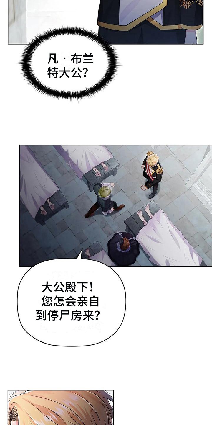 第24章：不同