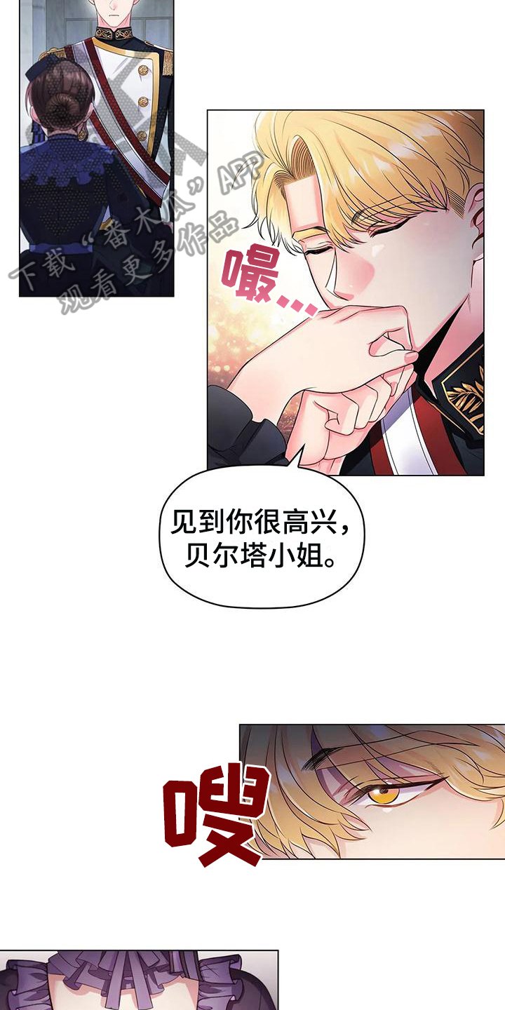 第24章：不同