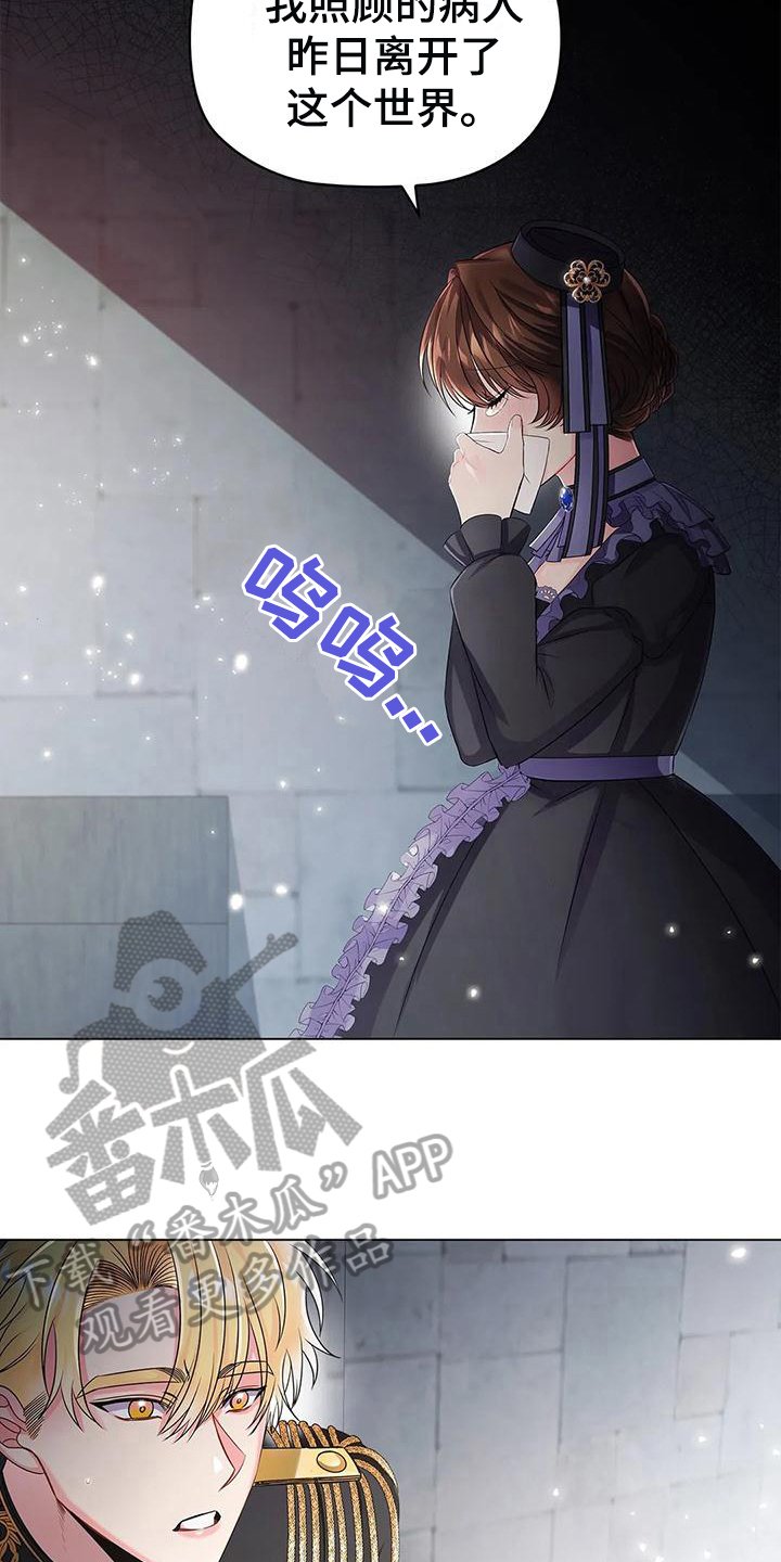 第24章：不同