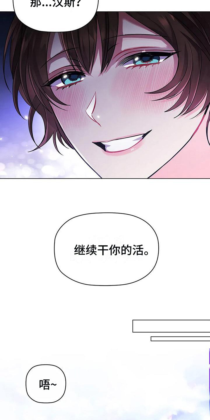 第25章：朋友