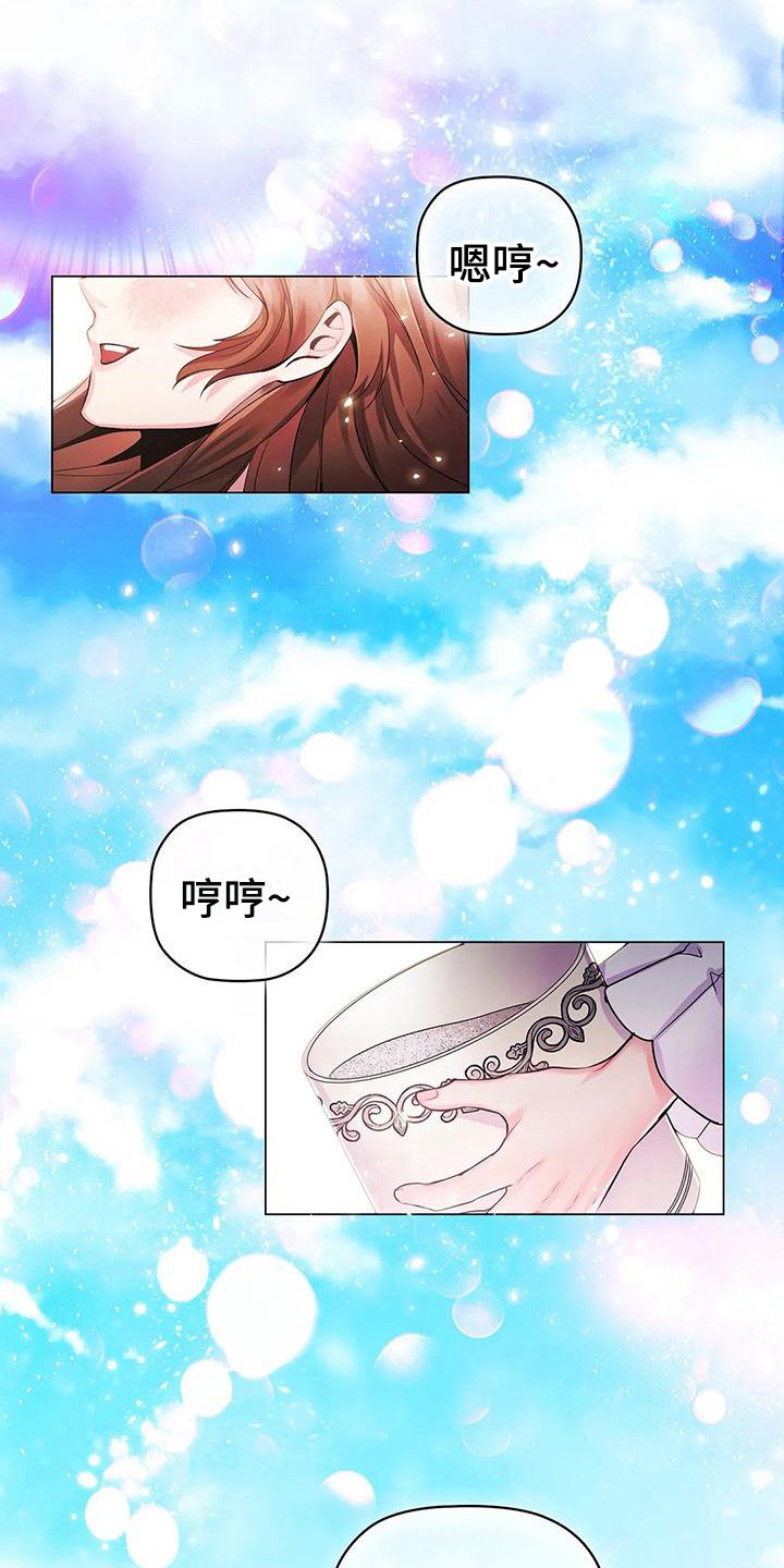 第25章：朋友