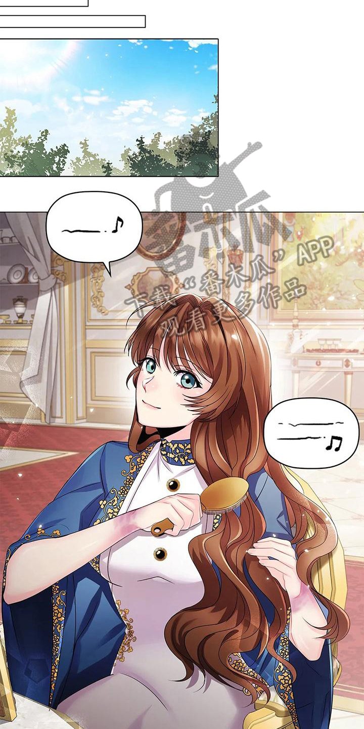 第25章：朋友