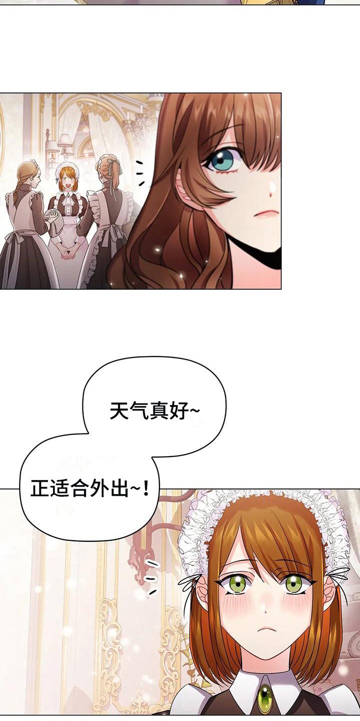 第25章：朋友