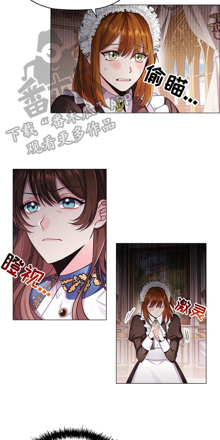 第25章：朋友