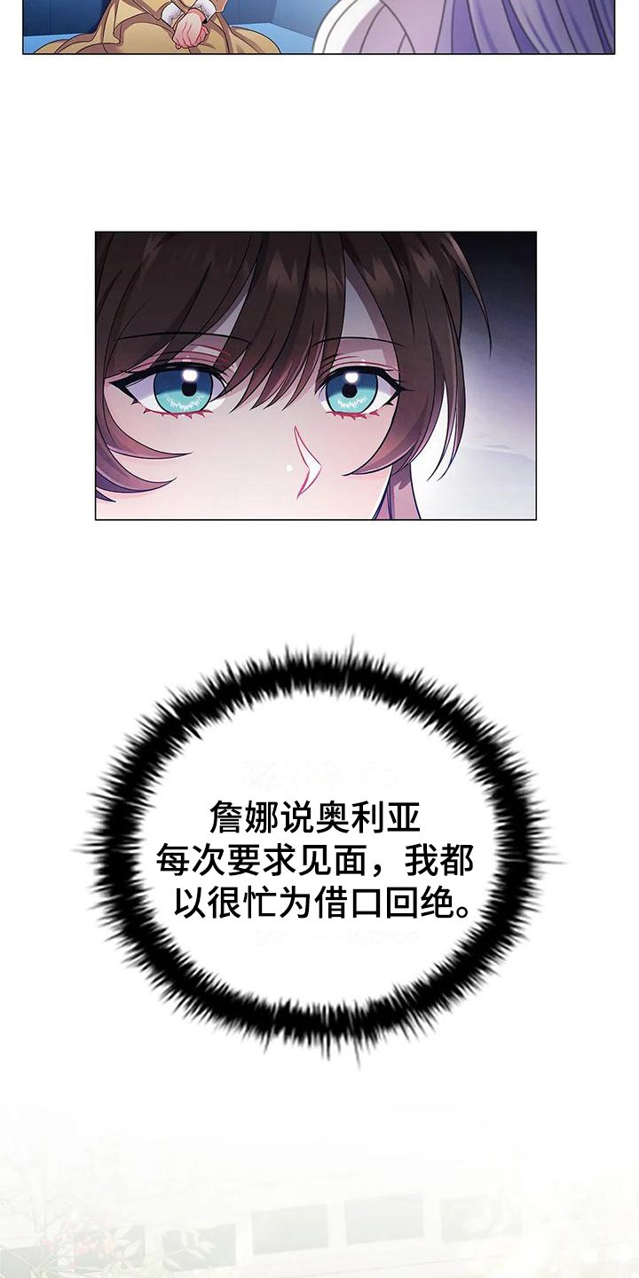 第26章：优越