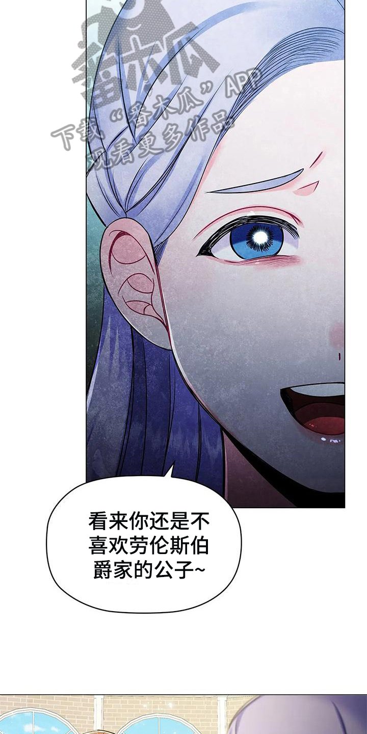 第26章：优越