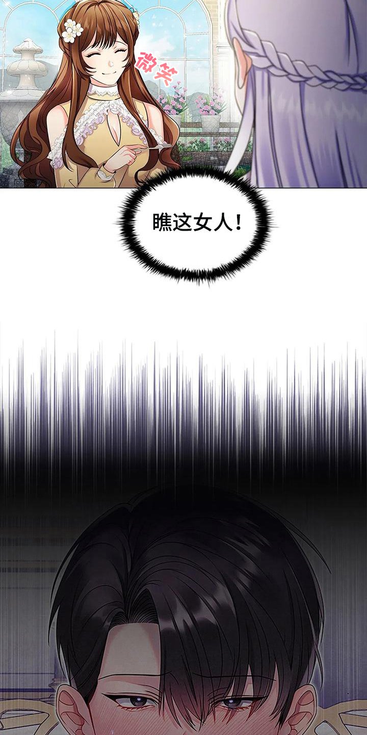 第26章：优越