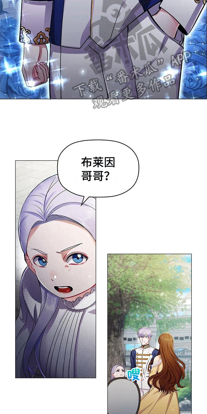 第27章：唠叨