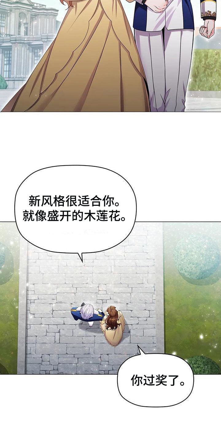 第28章：意向