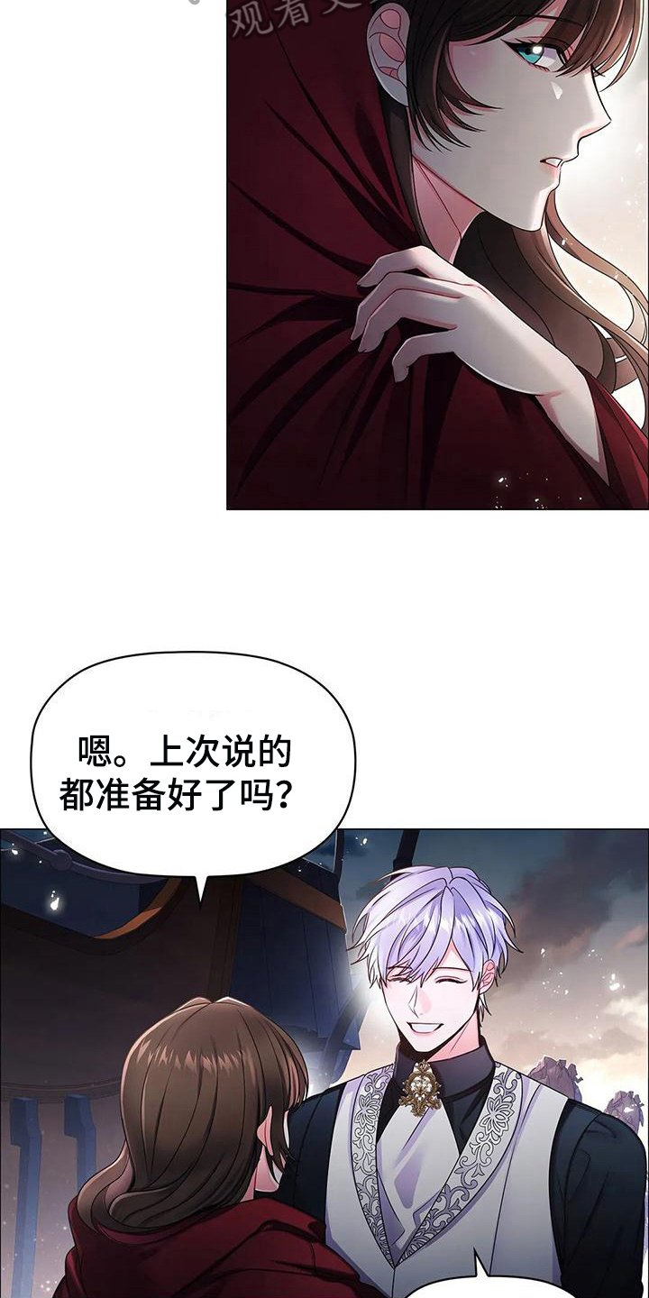 第29章：合作