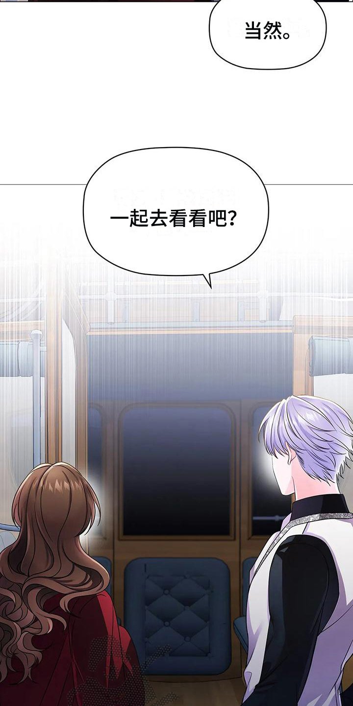 第29章：合作