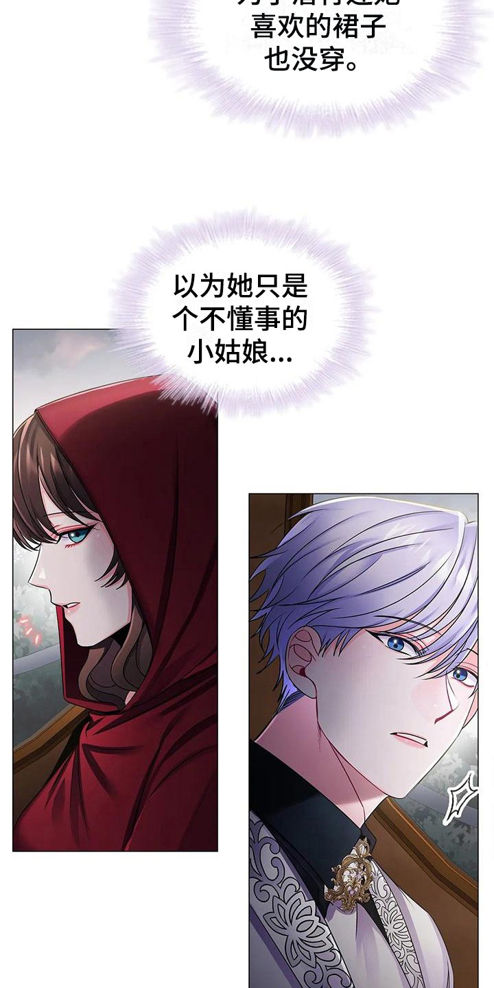 第29章：合作
