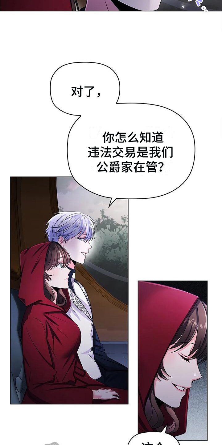 第29章：合作