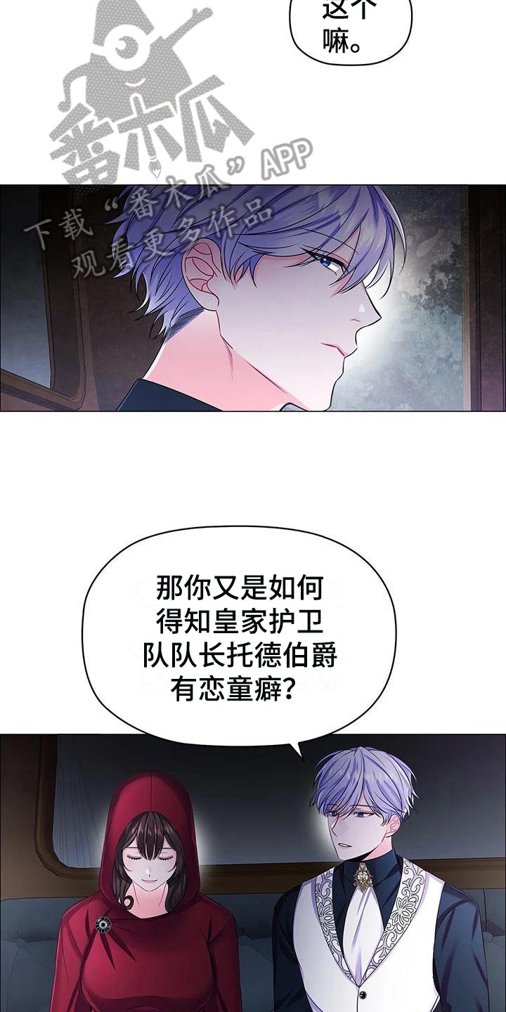 第29章：合作