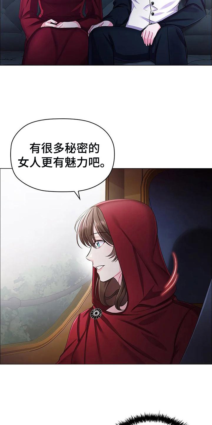 第29章：合作