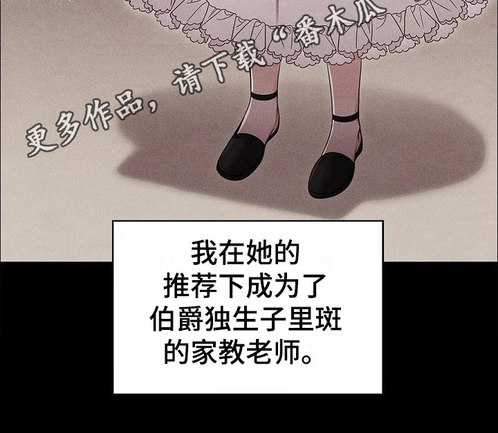 第29章：合作