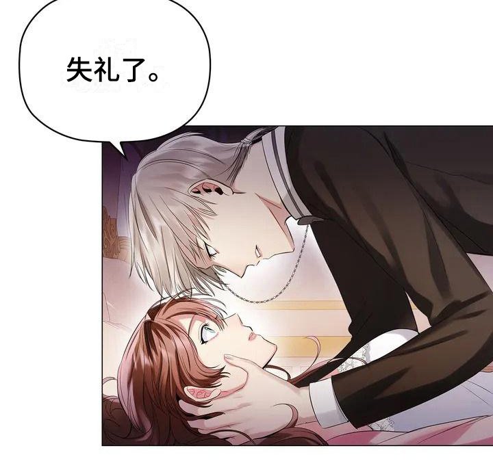 第3章：有待观察