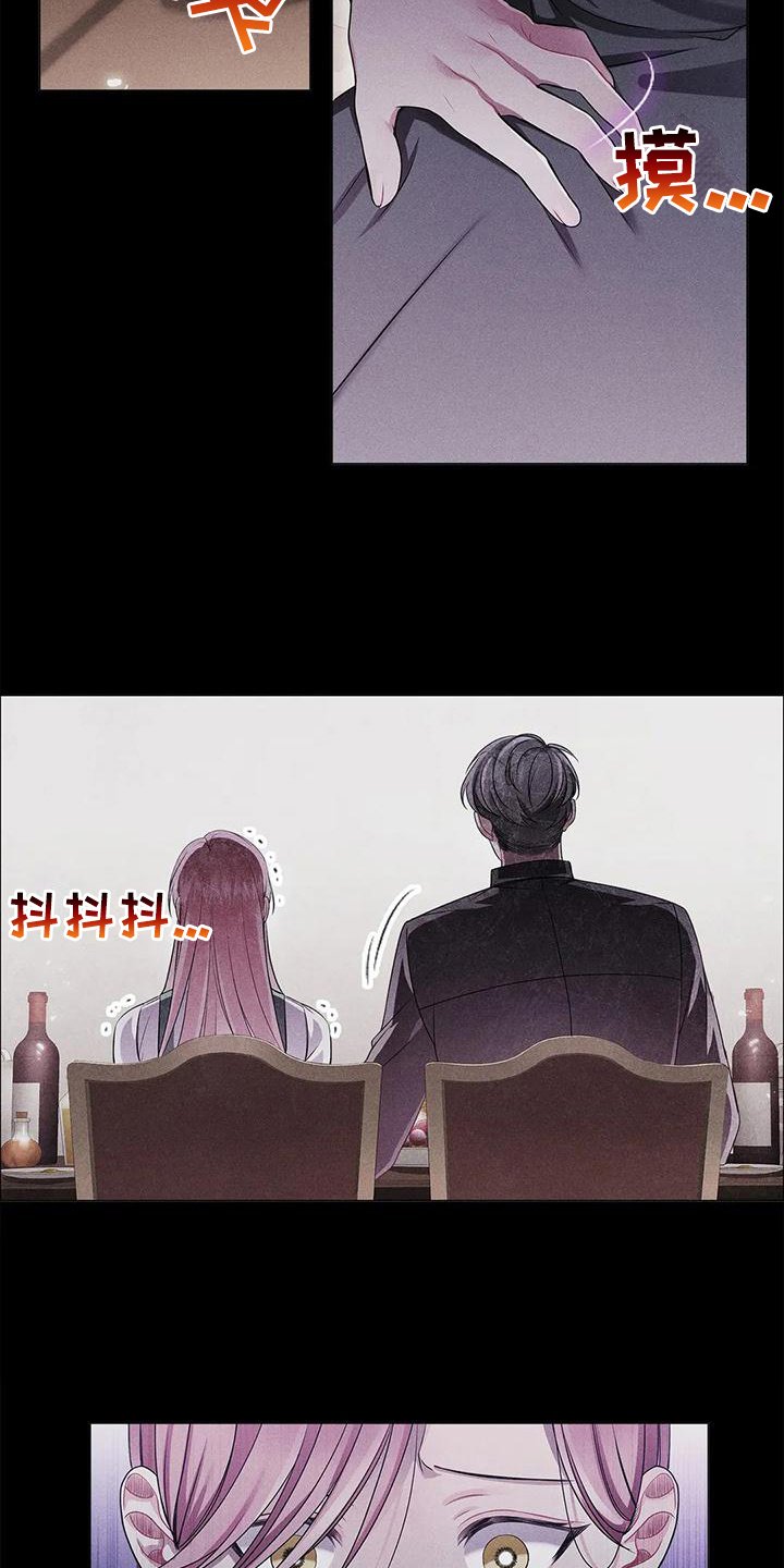 第30章：揭穿