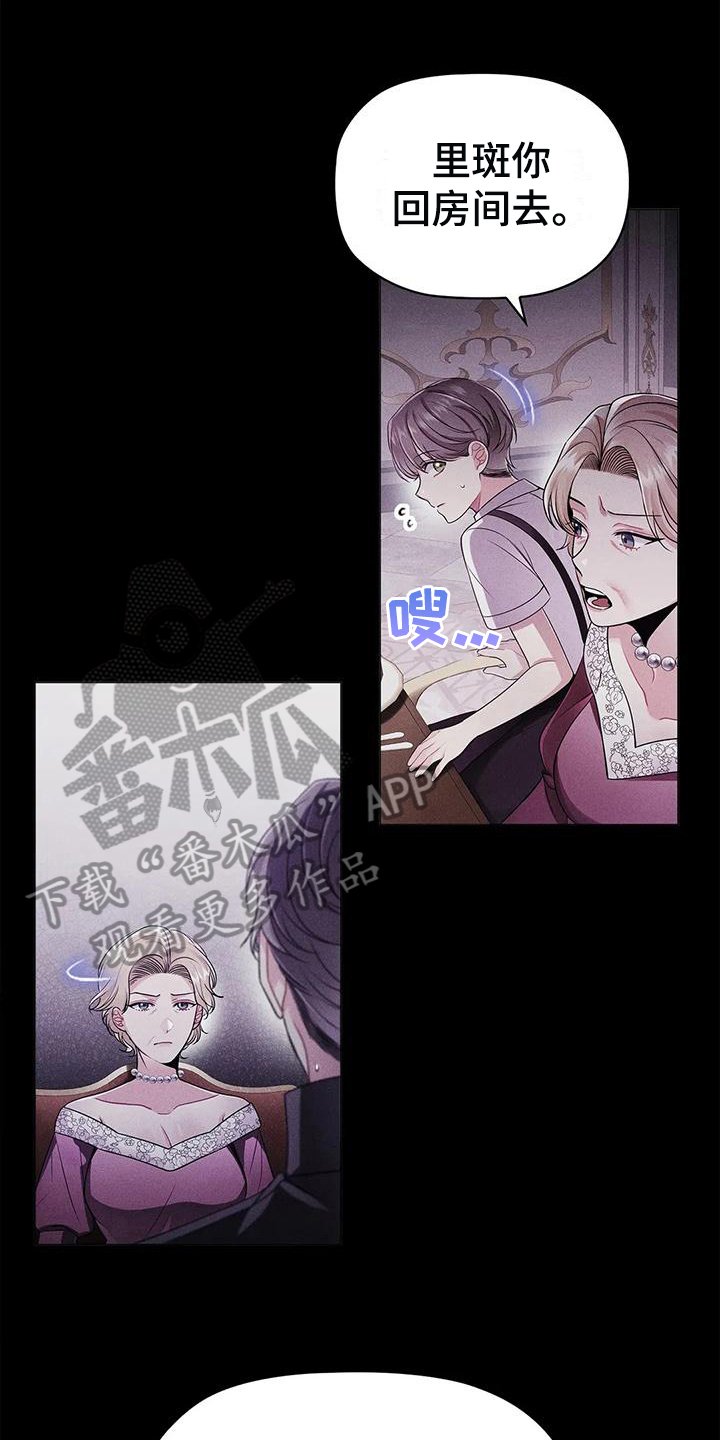 第31章：离开