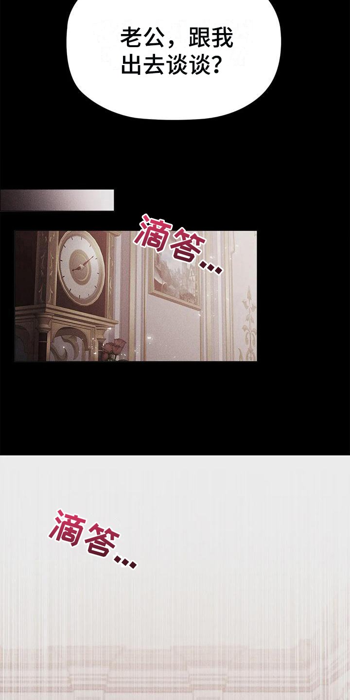 第31章：离开