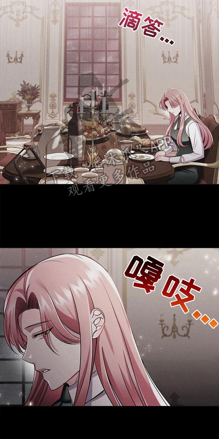 第31章：离开