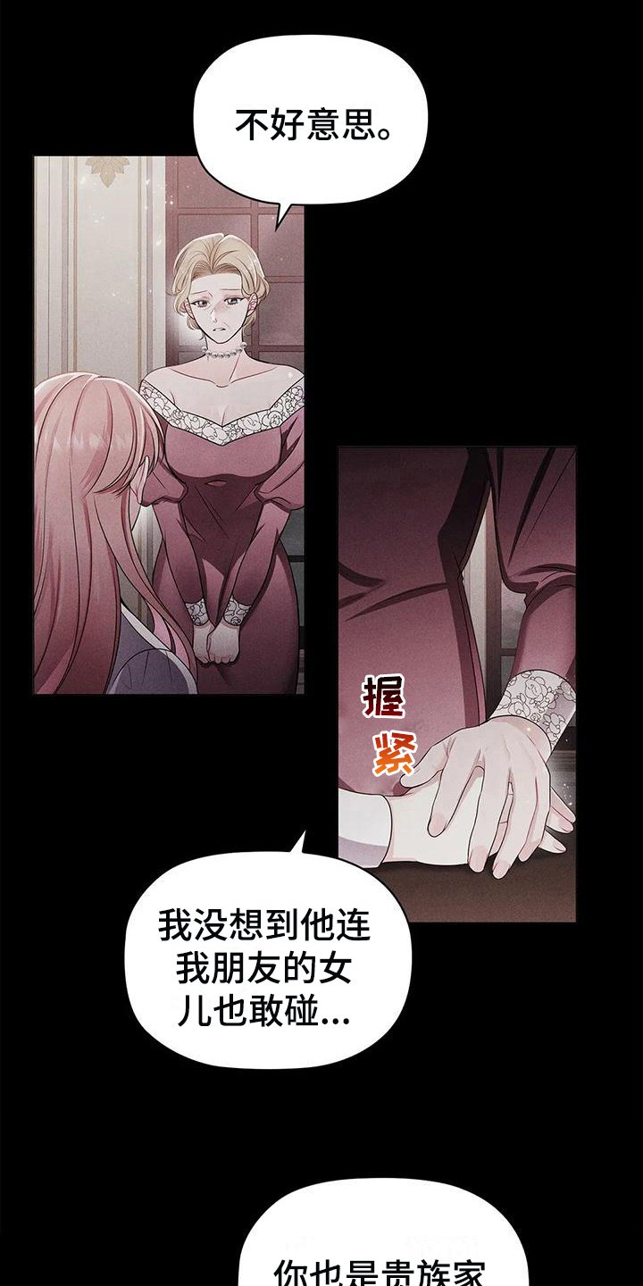 第31章：离开