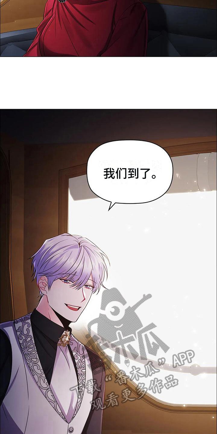第31章：离开