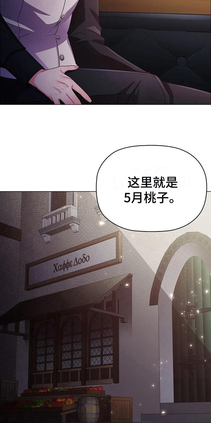 第31章：离开