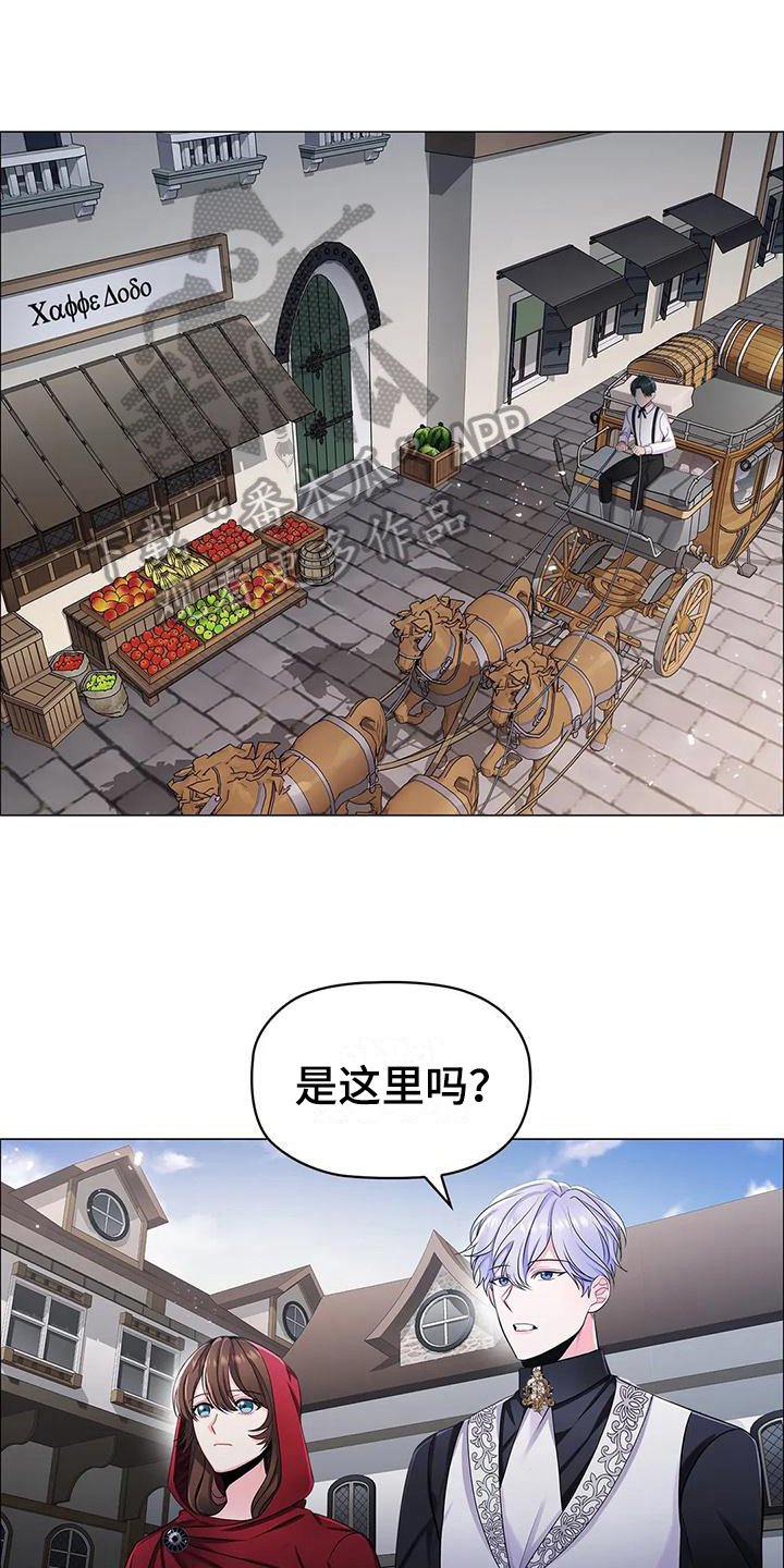 第32章：建议