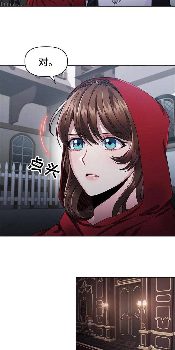 第32章：建议