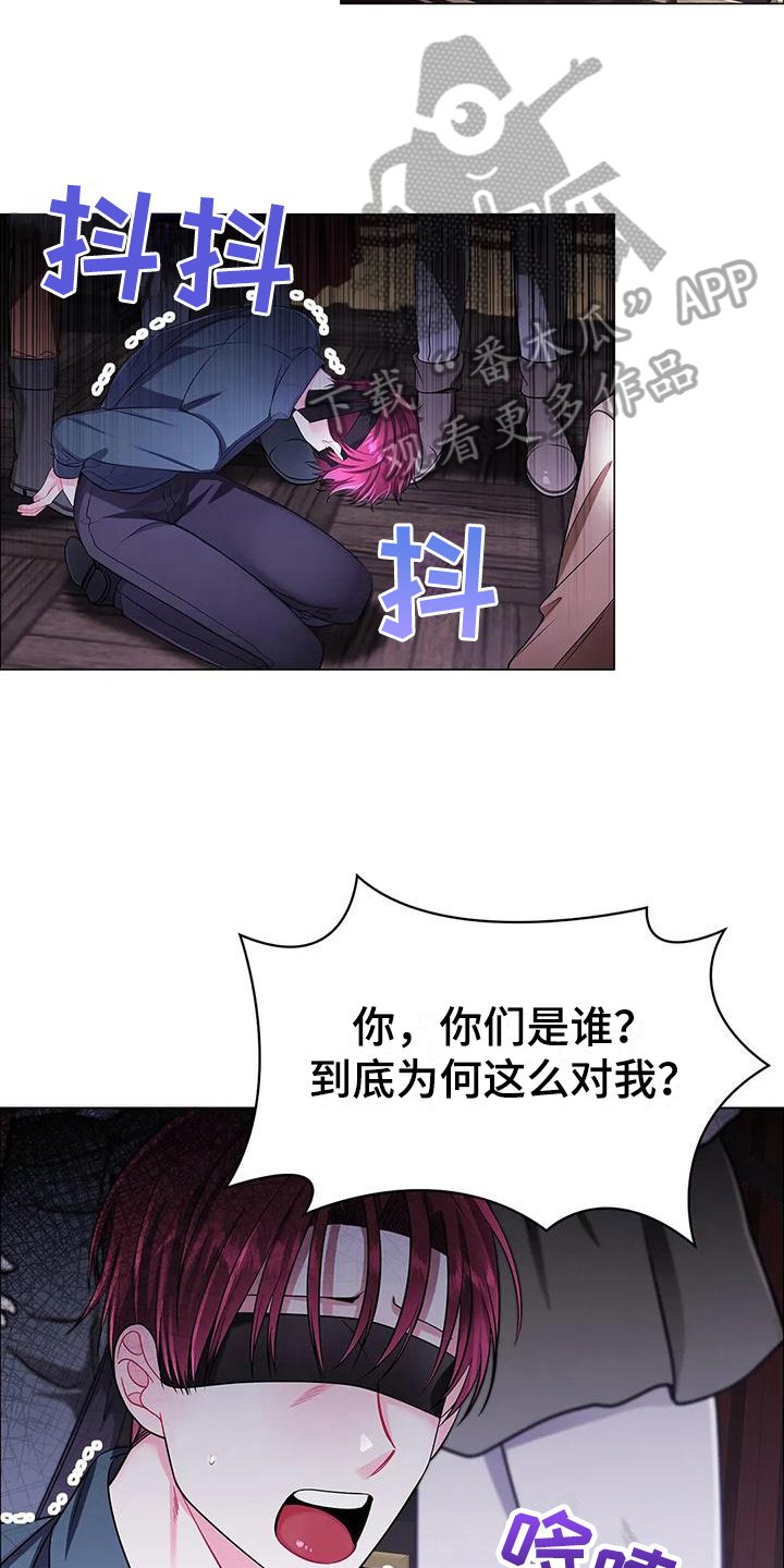 第32章：建议