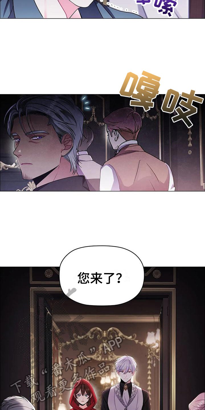 第32章：建议