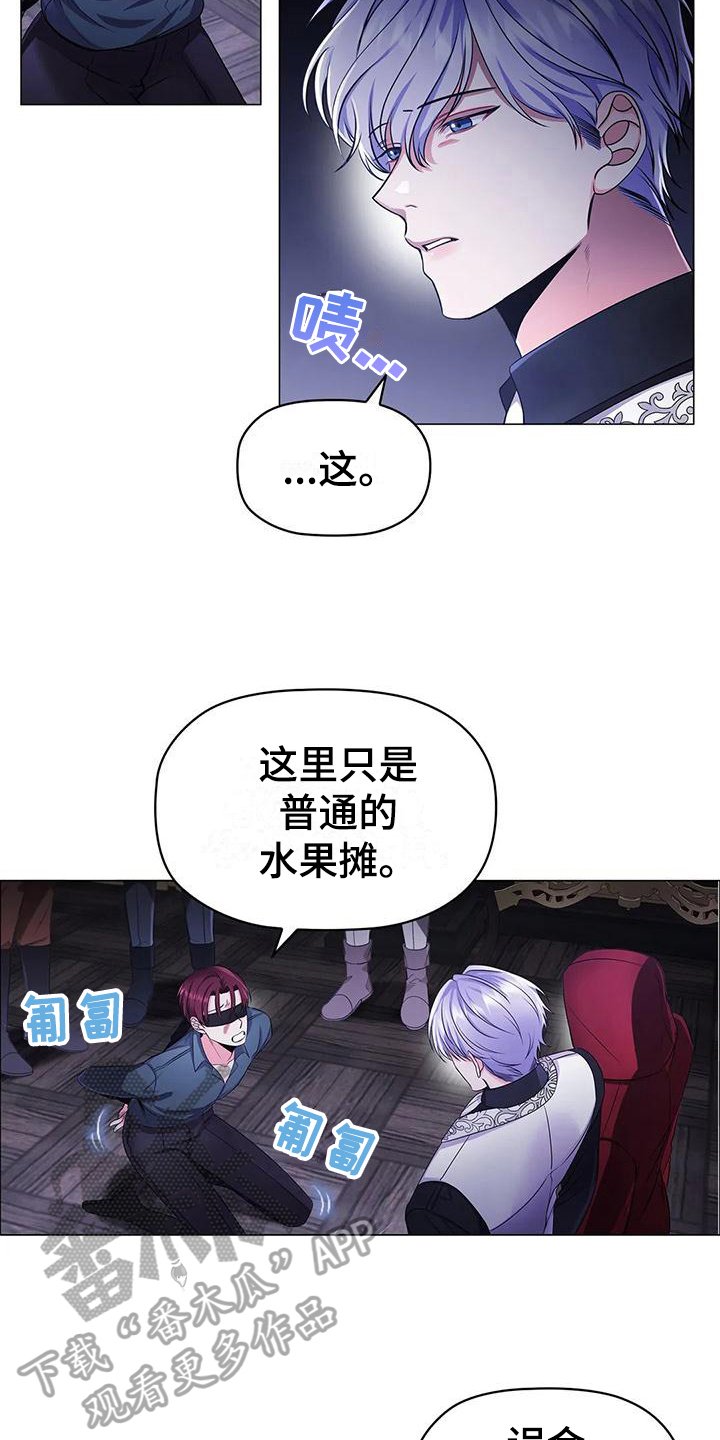 第32章：建议