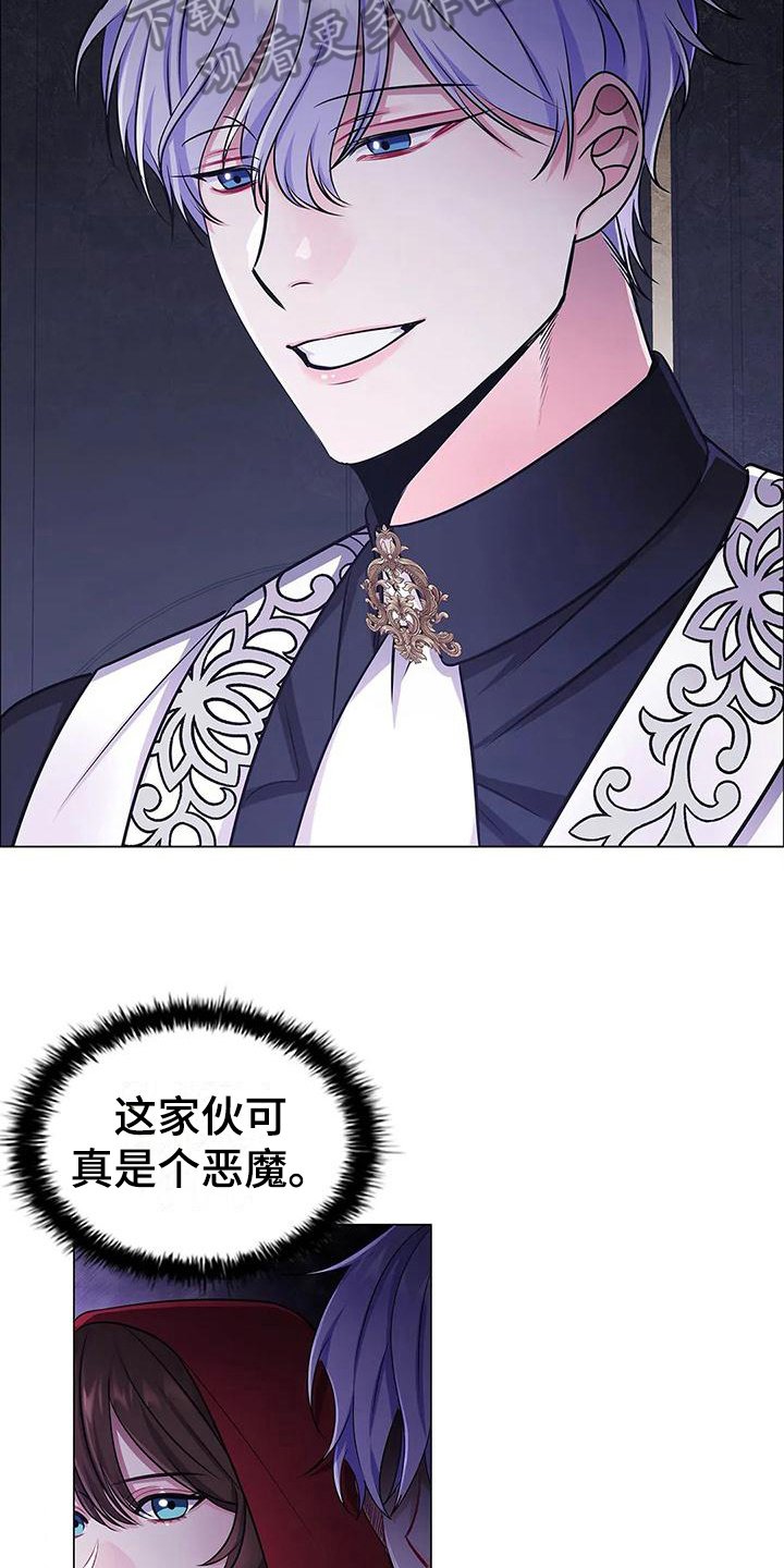 第32章：建议